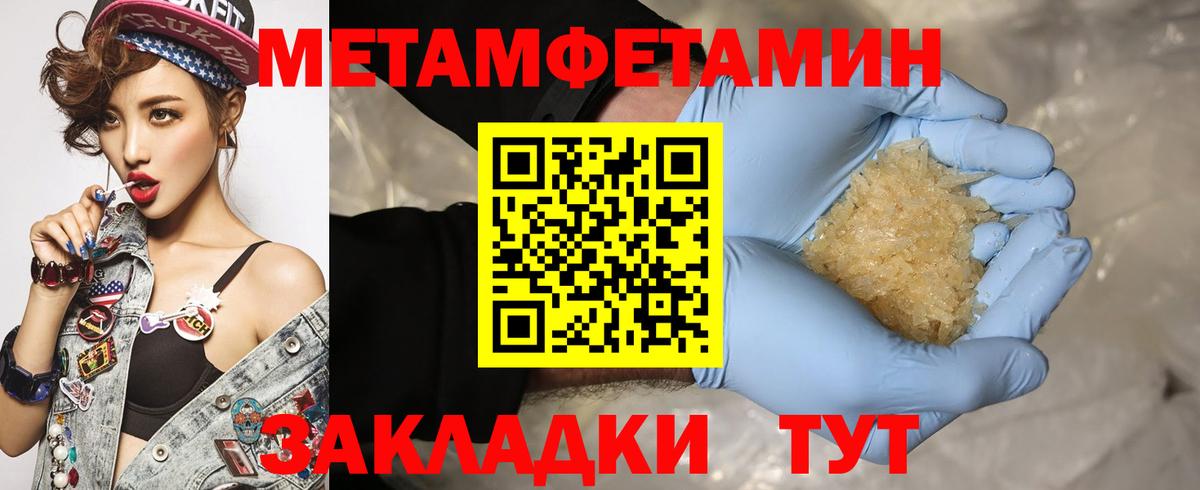 АМФЕТАМИН Premium  Амфетамин  АМФ  Вход с VPN  Дзержинск 
