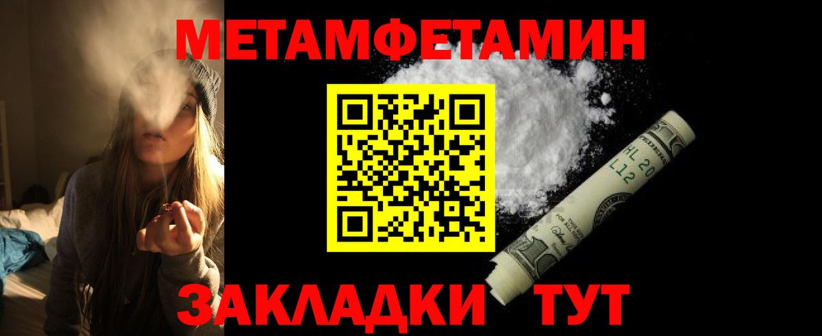 АМФ Розовый Дзержинск