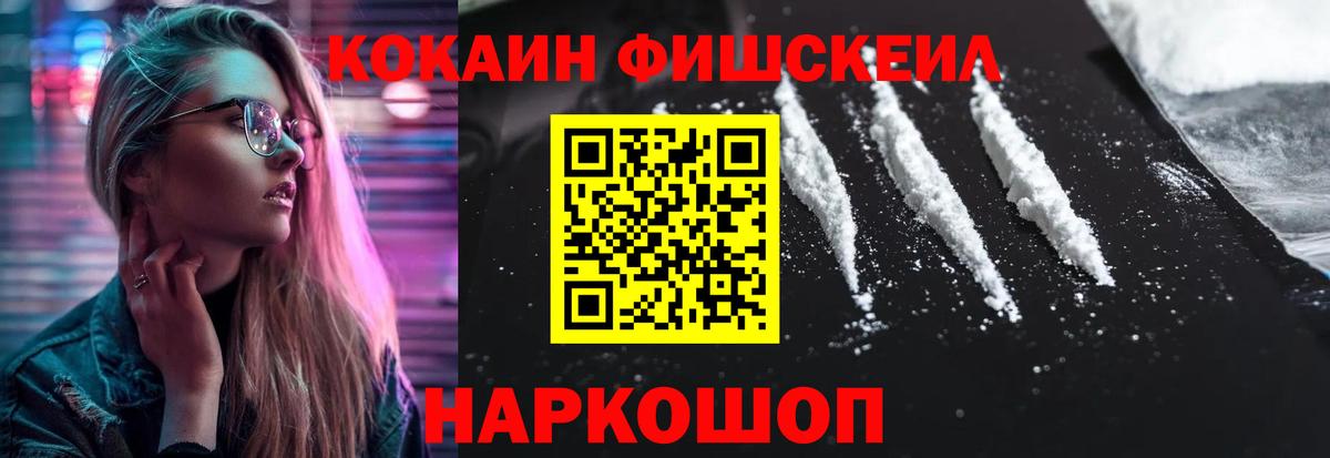Дзержинск  Cocaine Колумбийский  Cocaine  КОКАИН Columbia  Вход с VPN 