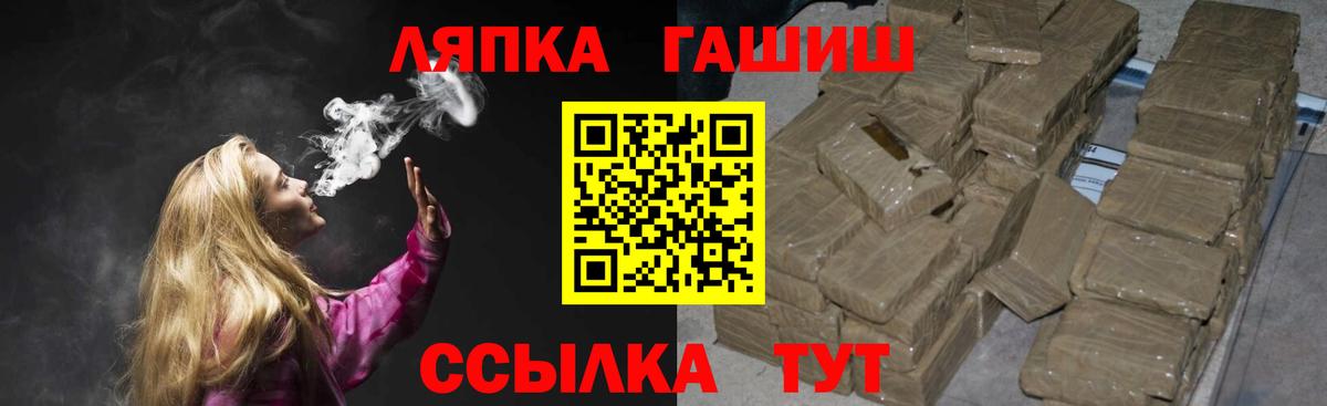Дзержинск  закладка  Вход с VPN  ГАШ 40% ТГК  ГАШИШ 40% ТГК 