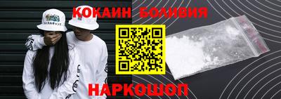 героин Кунгур