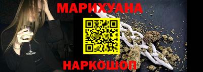 героин Кунгур