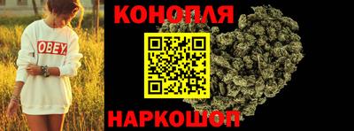 марихуана Кулебаки