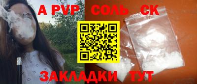 марихуана Кулебаки