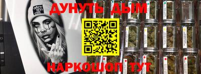 героин Кунгур