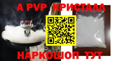 героин Кунгур