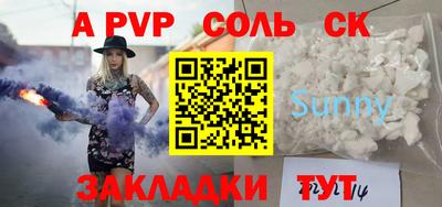 героин Кунгур