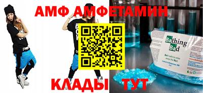 героин Кунгур