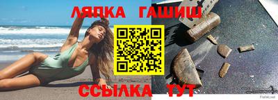 героин Кунгур