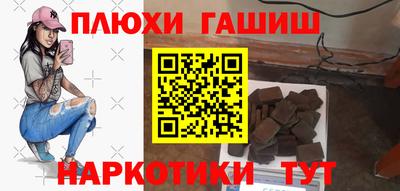 марихуана Кулебаки