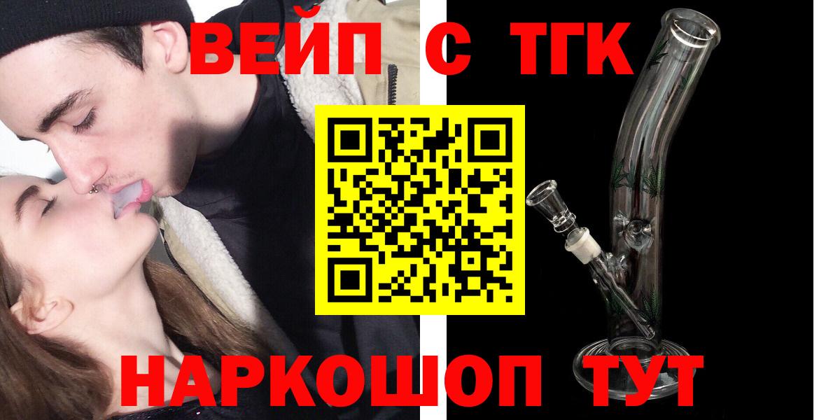 Дистиллят ТГК THC oil  OMG ссылка  Дзержинск  Вход с VPN 